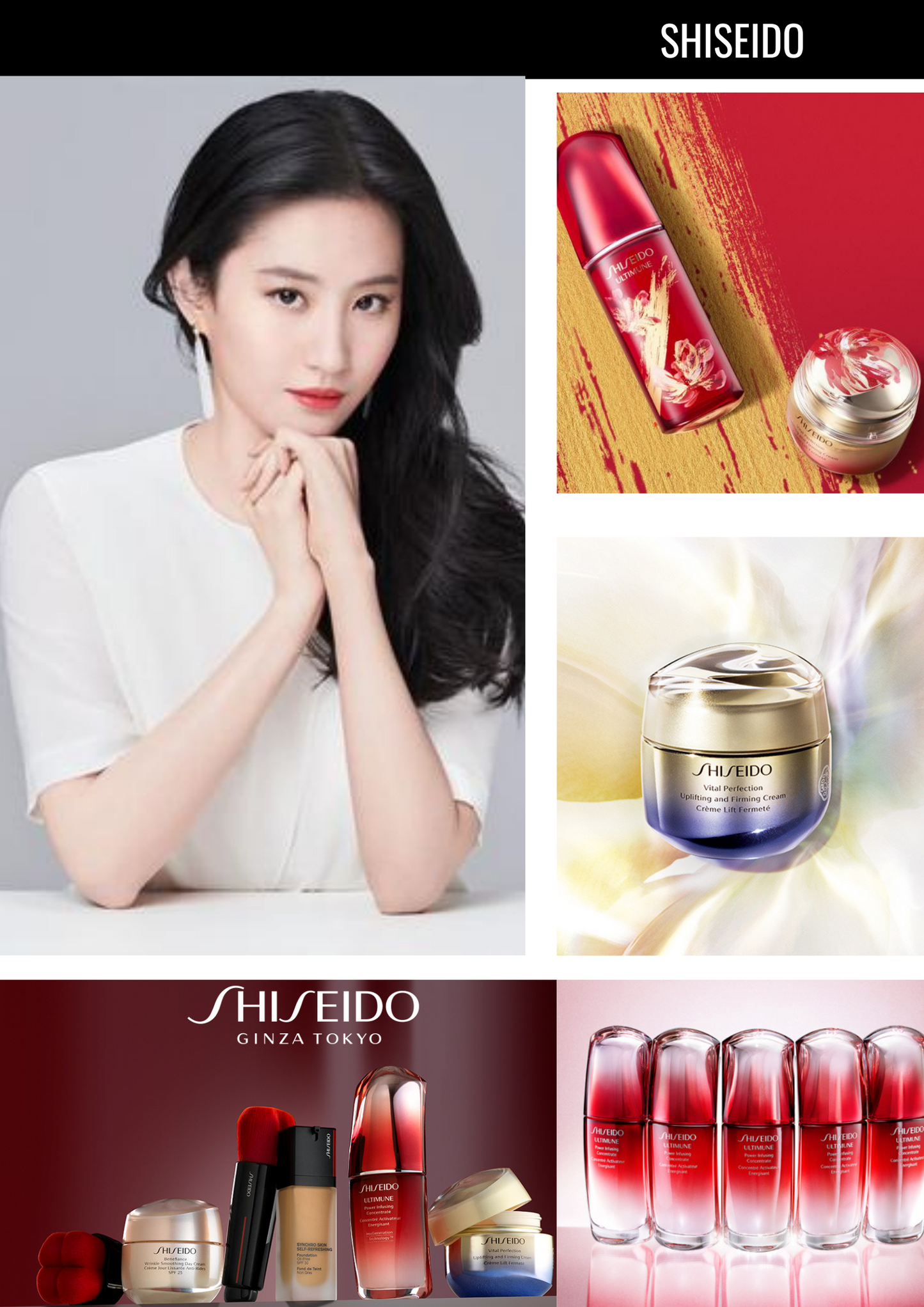 SHISEIDO